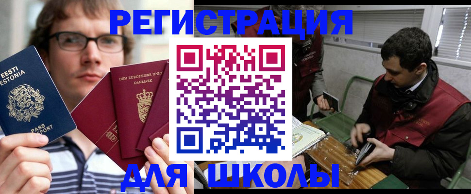 прописка законно в Вуктыле