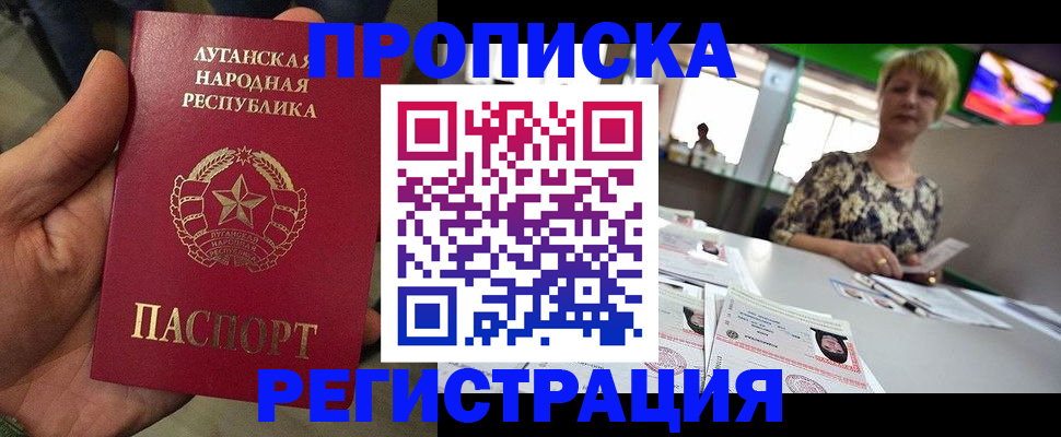 временная регистрация собственник в Вуктыле